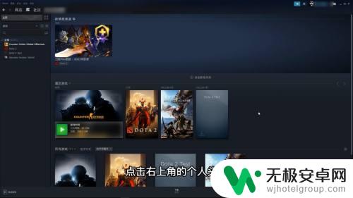 steam账户名称修改 如何更改steam账户名