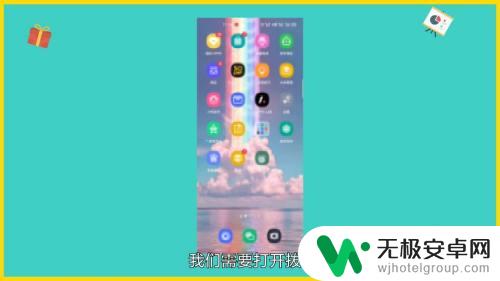 oppo那款手机有信号闪光灯 oppo手机来电闪光灯关闭方法