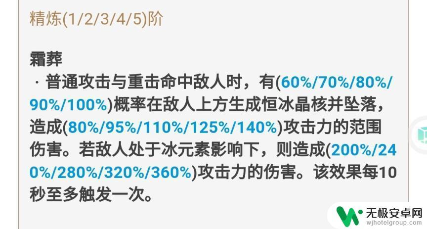 原神手册怎么领武器 原神免费武器获取途径