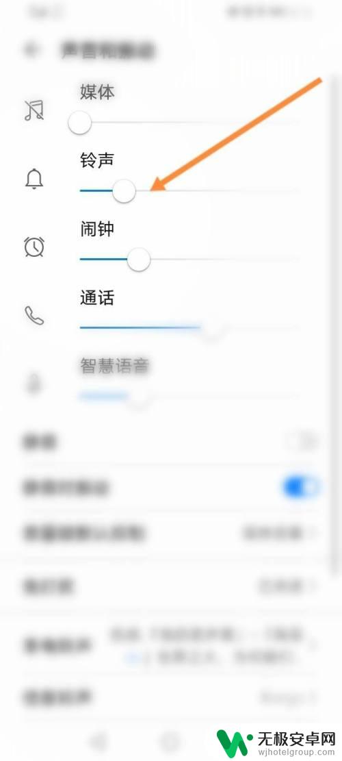 手机振动怎么调成铃声 华为手机来电怎么从振动改为响铃