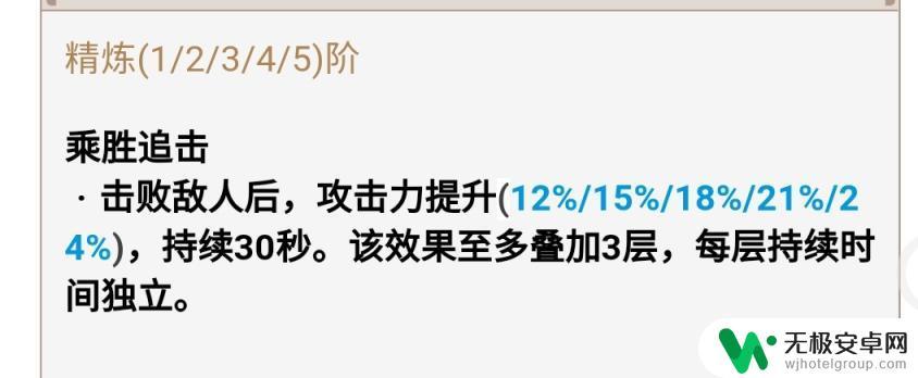 原神手册怎么领武器 原神免费武器获取途径