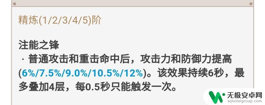 原神手册怎么领武器 原神免费武器获取途径