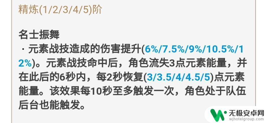 原神手册怎么领武器 原神免费武器获取途径