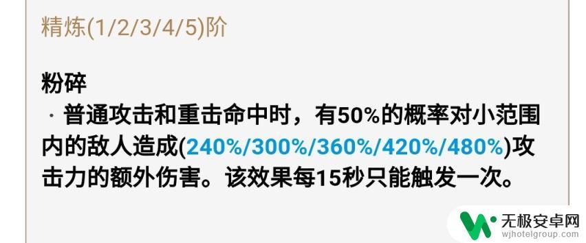 原神手册怎么领武器 原神免费武器获取途径