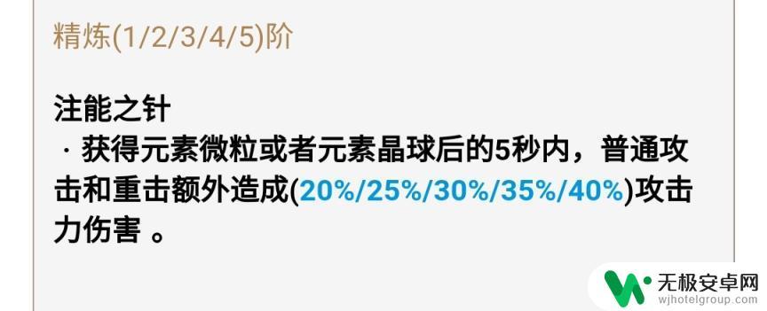 原神手册怎么领武器 原神免费武器获取途径