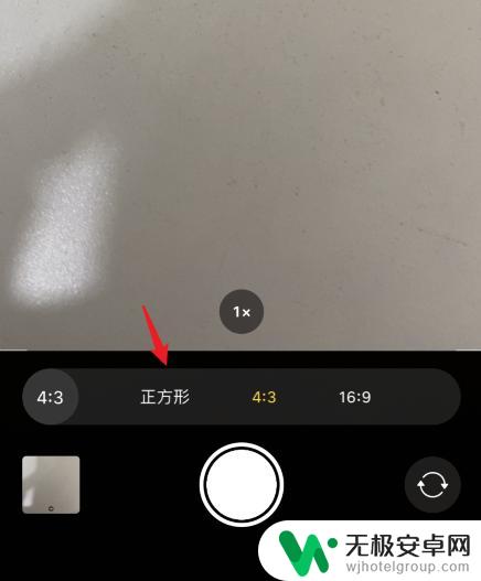 苹果手机拍视频怎么设置正方形的 苹果相机正方形拍照设置方法