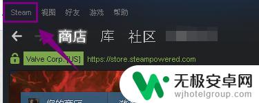 gta5 云同步 Steam游戏存档的云同步设置方法