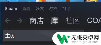 买的steam号设置令牌 如何在Steam开启STEAM令牌