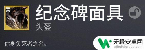 命运2切尔西配装 《命运2》切尔西PVE怎么配装