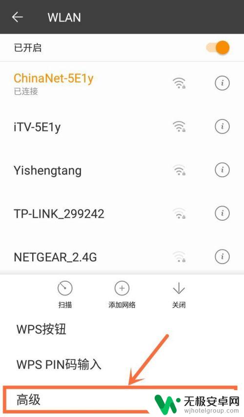 gionee手机怎么设置 金立手机如何设置应用后台运行