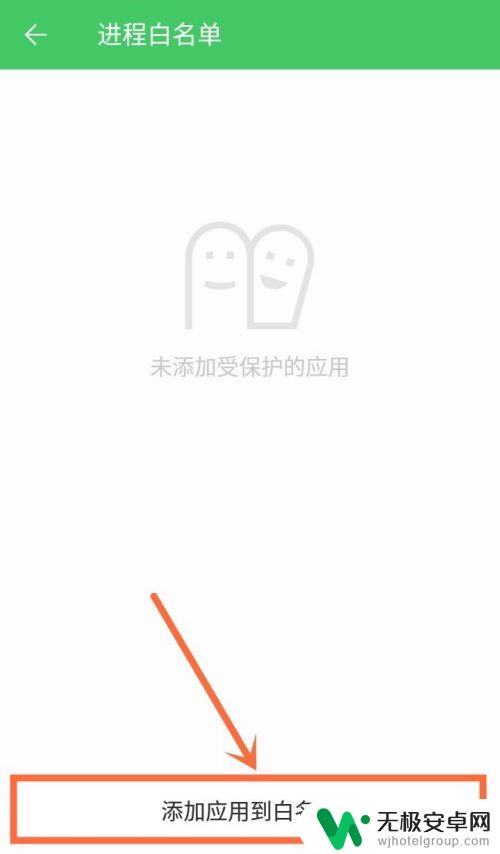 gionee手机怎么设置 金立手机如何设置应用后台运行