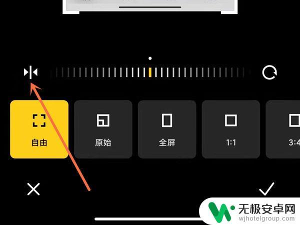 红米手机镜像翻转怎么弄出来 小米手机设置图片镜像的步骤