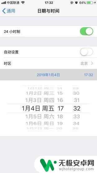 苹果手机如何快速删除短信 iPhone垃圾短信删除技巧