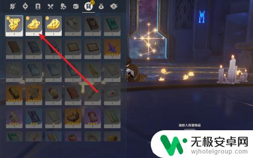 原神解密星象开门怎么开 原神星象谜题第一个门的解开方法