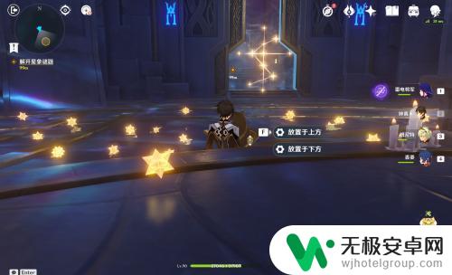 原神解密星象开门怎么开 原神星象谜题第一个门的解开方法