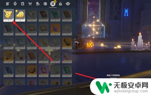 原神解密星象开门怎么开 原神星象谜题第一个门的解开方法