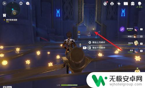 原神解密星象开门怎么开 原神星象谜题第一个门的解开方法