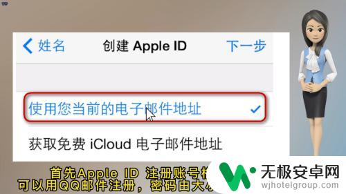 iphoneid密码格式是什么 苹果ID密码是数字字母组合吗