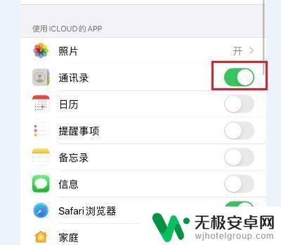 iphone用一个id怎么关闭来电 苹果11共用ID如何关闭共享电话