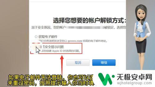 iphoneid密码格式是什么 苹果ID密码是数字字母组合吗