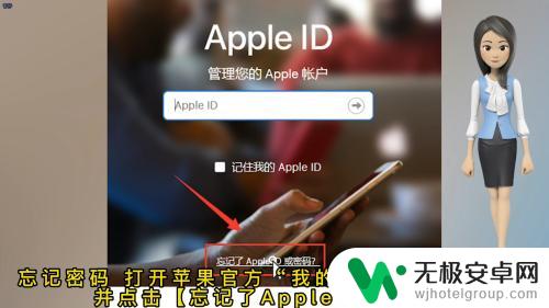 iphoneid密码格式是什么 苹果ID密码是数字字母组合吗