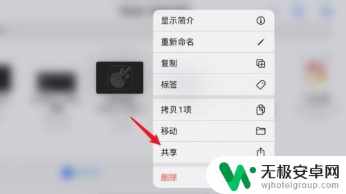 旧iphone铃声隔空投送新iphone 两台iPhone怎么操作才能共享铃声