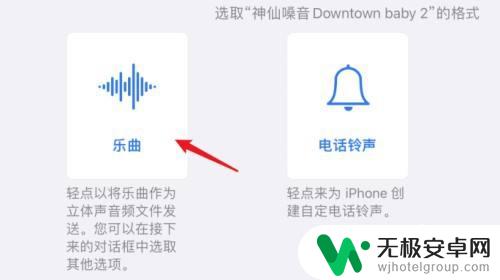 旧iphone铃声隔空投送新iphone 两台iPhone怎么操作才能共享铃声