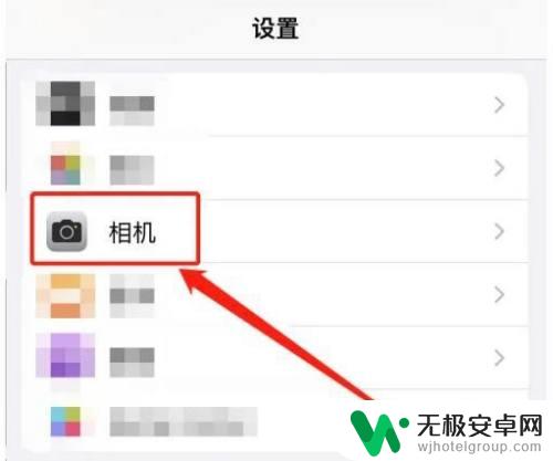 vivox90相机怎么调清晰度 vivo手机摄像头模糊原因分析