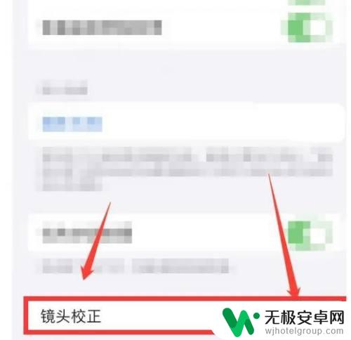 vivox90相机怎么调清晰度 vivo手机摄像头模糊原因分析