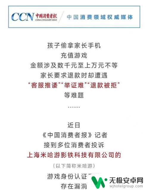 原神：80原石福利免费领取！米哈游涉嫌引导充值引发争议，魈 神子卡池流水下滑明显