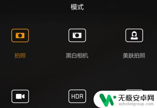 华为手机360度拍照怎么拍 手机如何拍摄360°全景照片