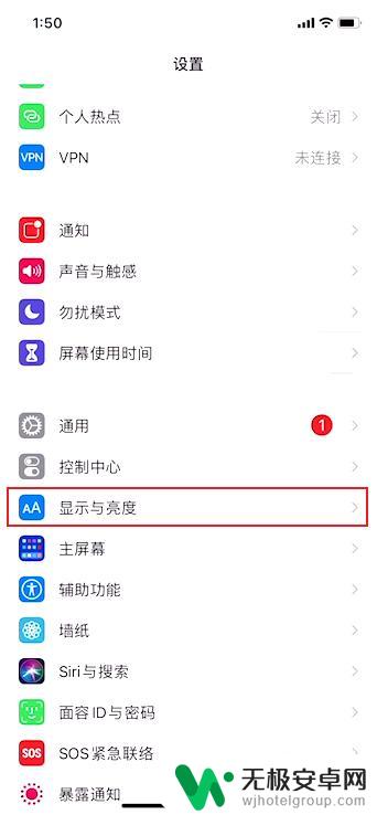 苹果手机打完电话屏幕不亮怎么办 iphone打电话后屏幕黑屏无法显示怎么办