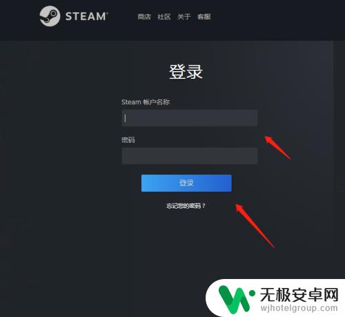 神佑释放steam绑定 神佑释放绑定steam步骤