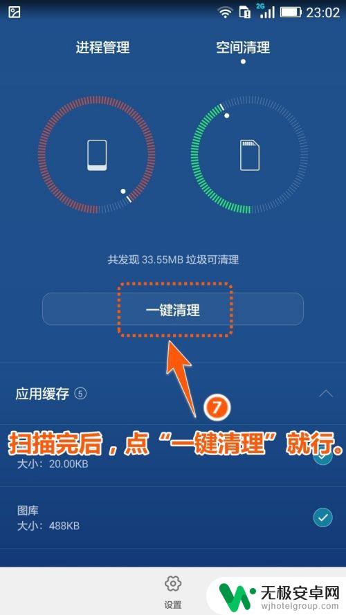 怎样让手机用的时间长,而且不卡顿? 手机使用时间长了变慢怎么调整