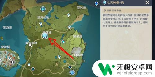 原神如何解开其他地图 原神蒙德城后面的地图怎么解锁