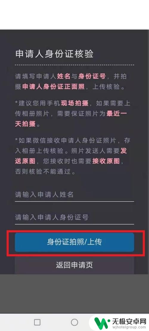 新乡高龄补贴手机如何认证 高龄补贴网上认证流程