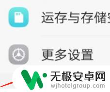 vivo手机看视频模糊怎么调整清晰 vivo手机视频画面模糊怎么解决