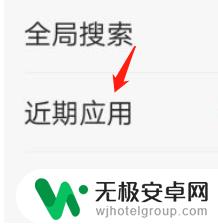 vivo手机看视频模糊怎么调整清晰 vivo手机视频画面模糊怎么解决