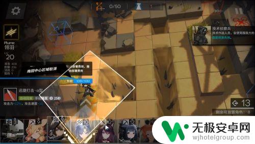 明日方舟4-3突袭低配攻略 明日方舟3-3突袭模式低配装备推荐