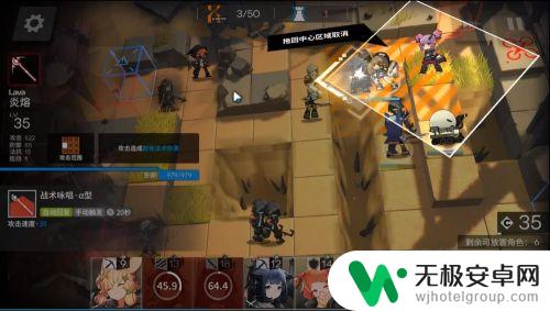 明日方舟4-3突袭低配攻略 明日方舟3-3突袭模式低配装备推荐