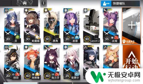 明日方舟4-3突袭低配攻略 明日方舟3-3突袭模式低配装备推荐