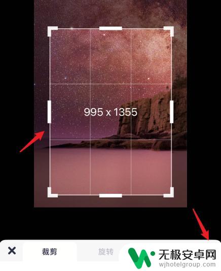 手机怎么裁剪照片尺寸 如何将手机图片裁剪为指定大小