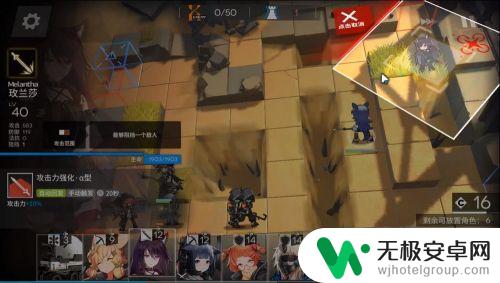 明日方舟4-3突袭低配攻略 明日方舟3-3突袭模式低配装备推荐