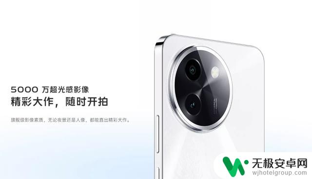 预售开始！vivo Y200i手机将于1599元起售，搭载第二代骁龙460处理器和6000mAh大容量电池