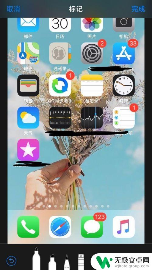 苹果手机涂鸦照片软件 苹果手机涂鸦照片技巧