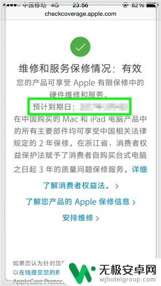 如何看手机是不是苹果手机 iPhone手机新机鉴别技巧