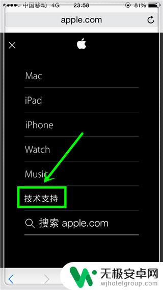 如何看手机是不是苹果手机 iPhone手机新机鉴别技巧