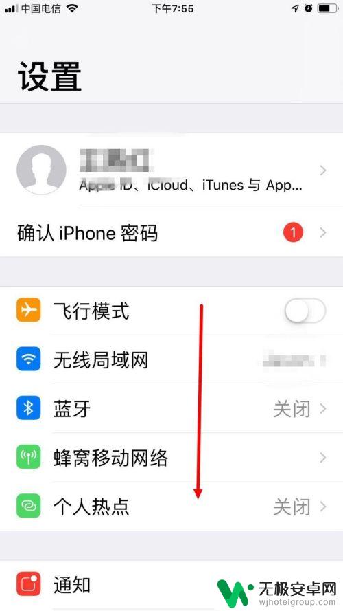 iphone手机自动扣费在哪里取消 取消苹果手机自动扣费步骤