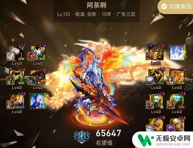 DNF国服8大高增幅对比：旭旭宝宝断层领先，转职效果最显著