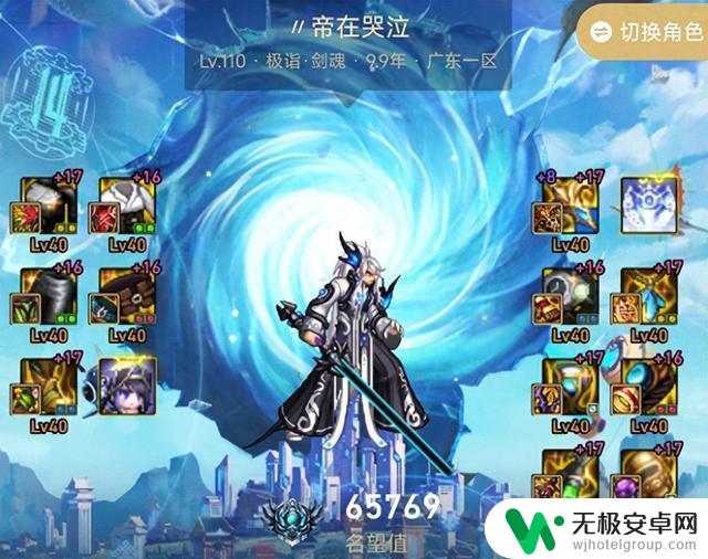 DNF国服8大高增幅对比：旭旭宝宝断层领先，转职效果最显著